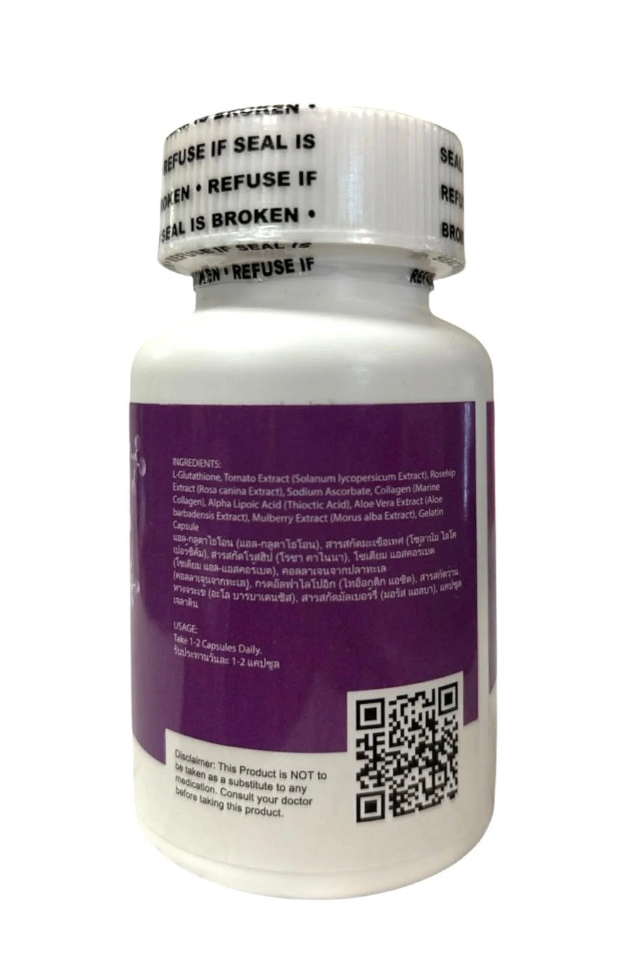 2NE2 Melaglow™ Melasma Capsule – Advanced Melasma & Dark Spot Support Supplement, 30 Capsules (500 mg)