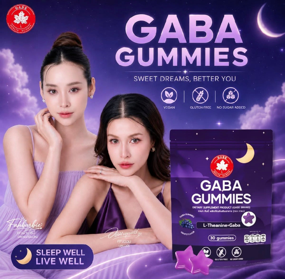 Gabe Health Science Gaba Gummies L-Theanine +Gaba 30 gummies