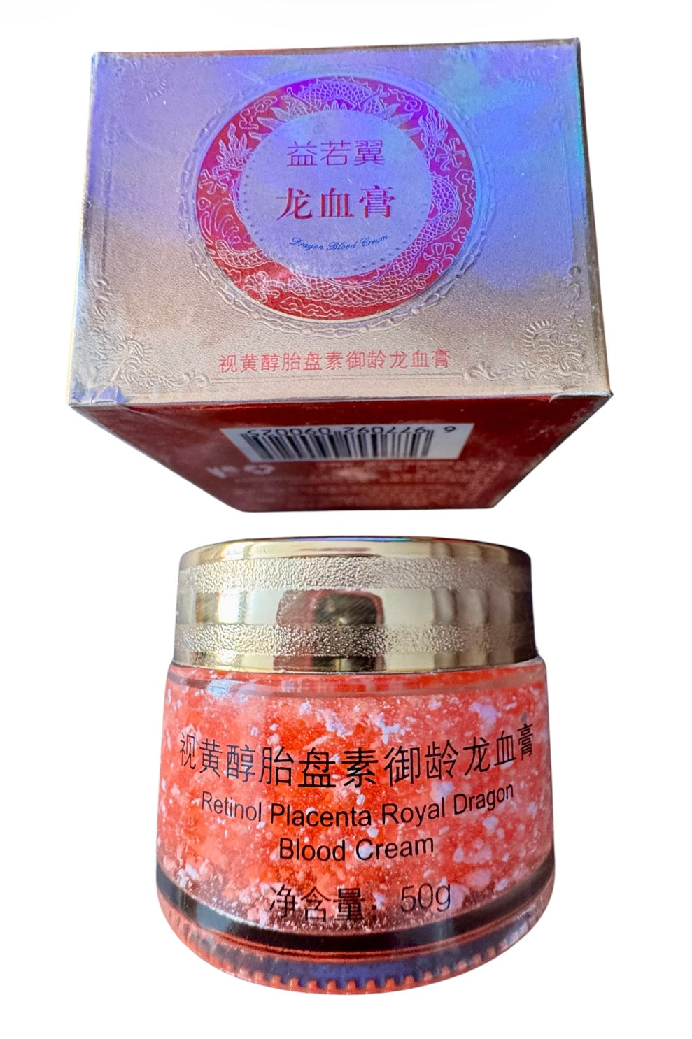 Dragon Blood Cream – Retinol Placenta Cream (50g) for Deep Hydration & Skin Nourishment
