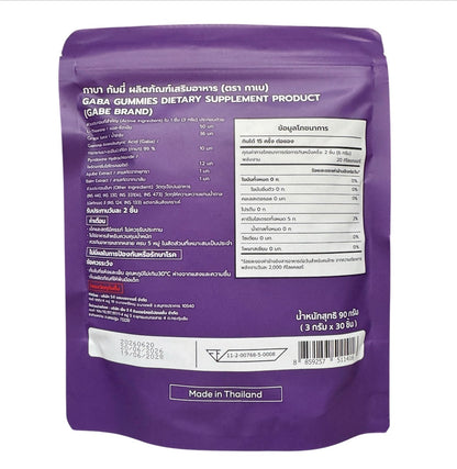 Gabe Health Science Gaba Gummies L-Theanine +Gaba 30 gummies
