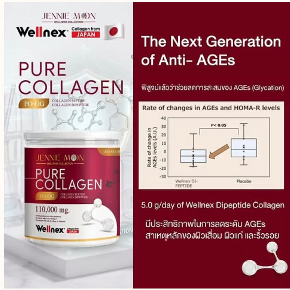 Jennie Moon Pure Collagen 110,000mg (110g)