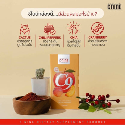 C-NINE C9 Dietary Supplement - 7 Capsules with Chia, Chili Peppers, Cactus & Cranberry