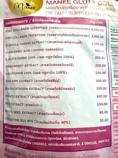 The Manee Gluta Collagen Pink supplement is typically sold as a box of 30 sachets, each weighing approximately 10 g, totaling 300 g per pack