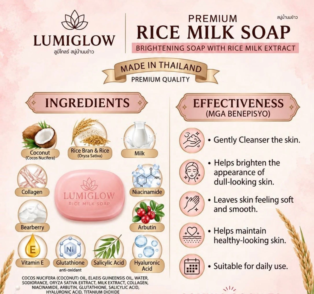 Lumiglow Rice Milk Soap 120g