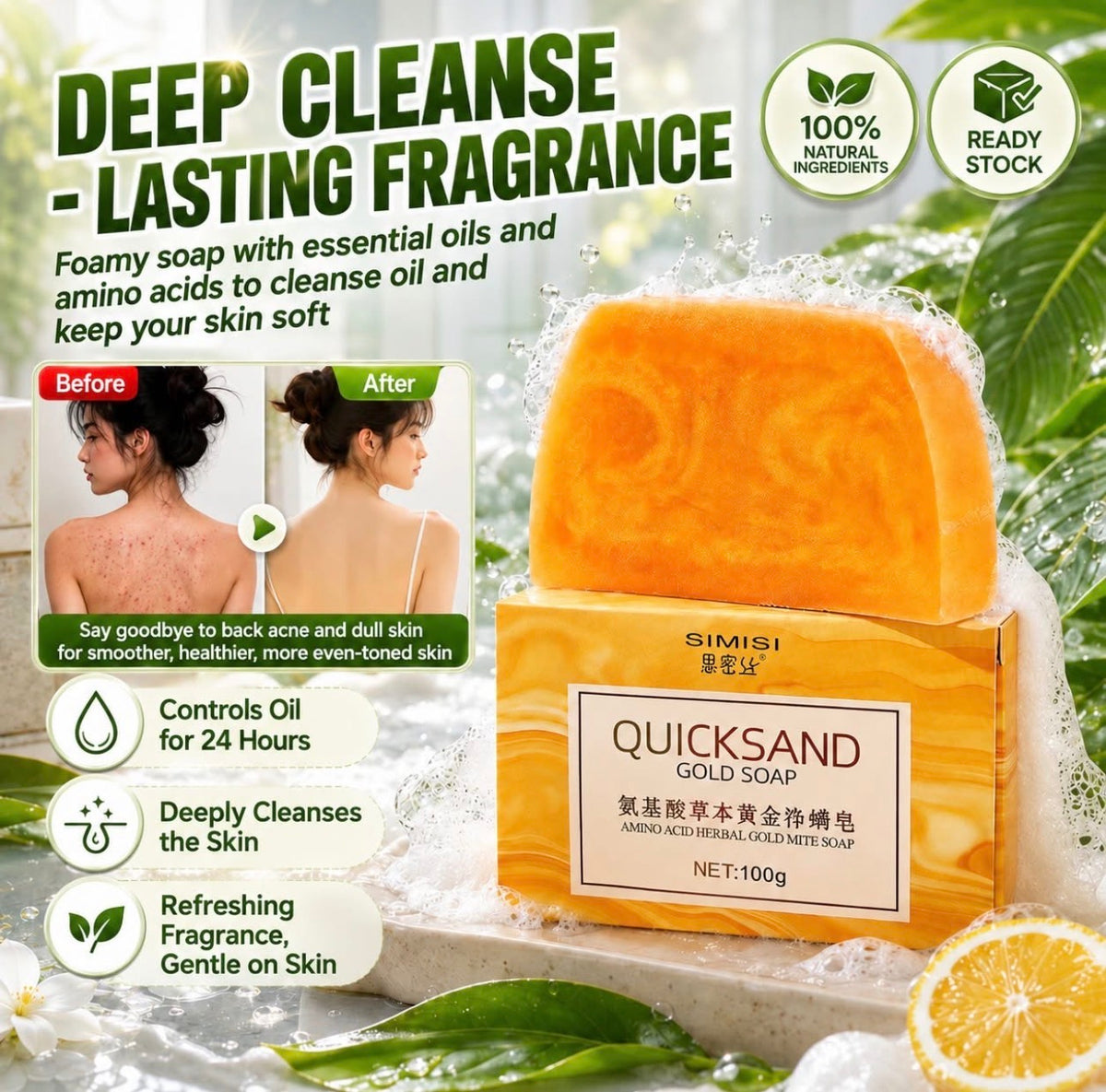 Simisi Quicksand Gold Soap (100g)