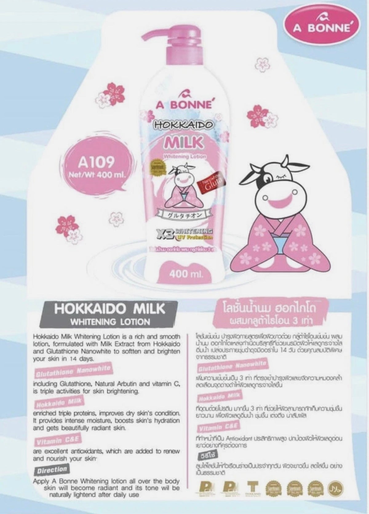 A Bonne Hokkaido Milk Nanowhite Gluta Lotion 500ml
