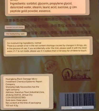 Simisi Quicksand Gold Soap (100g)