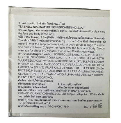Tea Shell Niacinamide + Alpha Arbutin Cleansing Soap, 100g