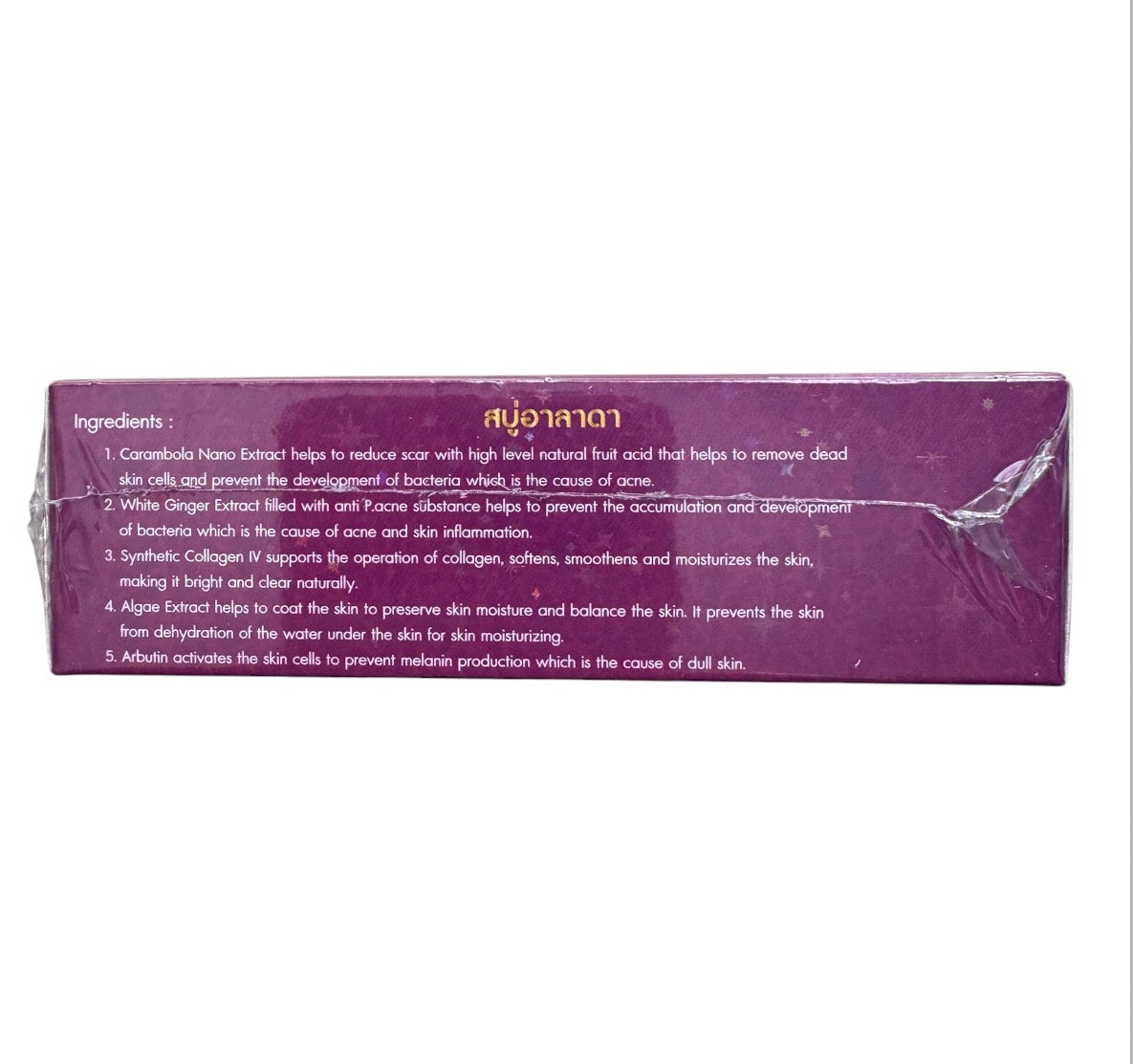 Alada soap