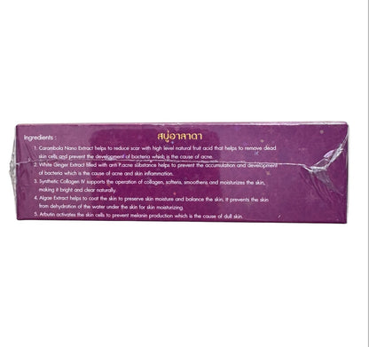 Alada soap