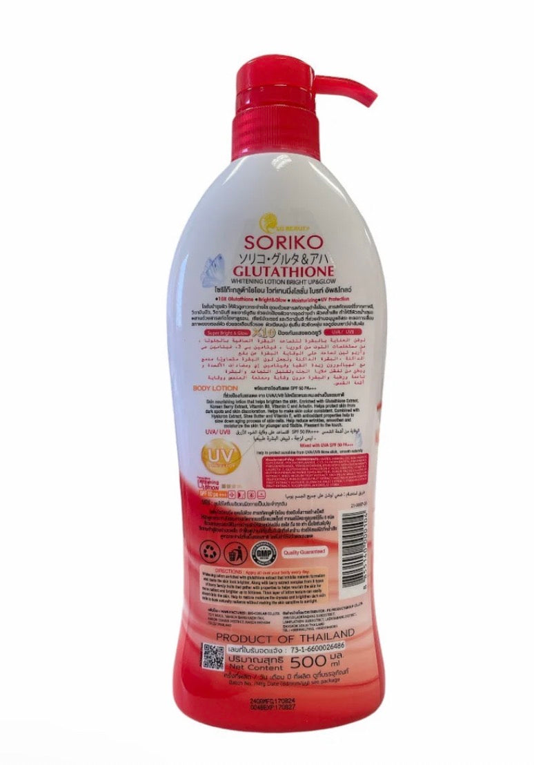 Soriko - Glutathione Whitening Lotion X10 Gluta SPF50 PA++ - 500ML