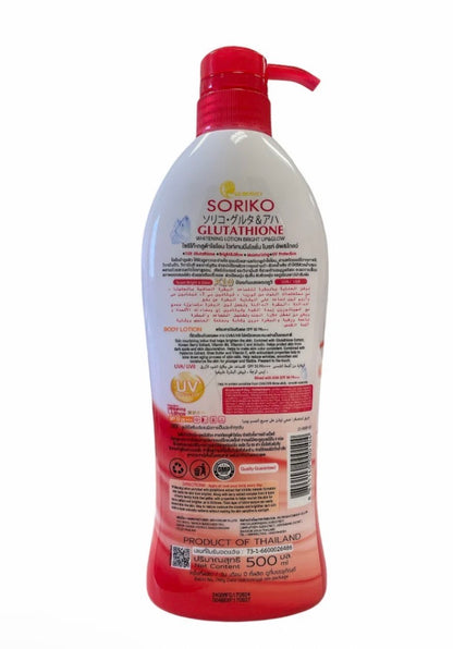 Soriko - Glutathione Whitening Lotion X10 Gluta SPF50 PA++ - 500ML