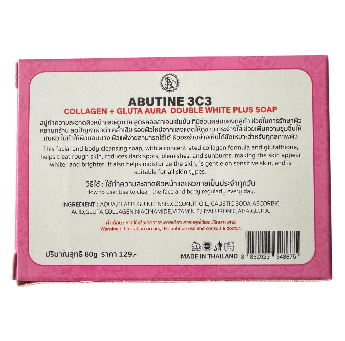 Abutine 3c3 collagen-gluta-double-white plus serum 40ml & soap 80g