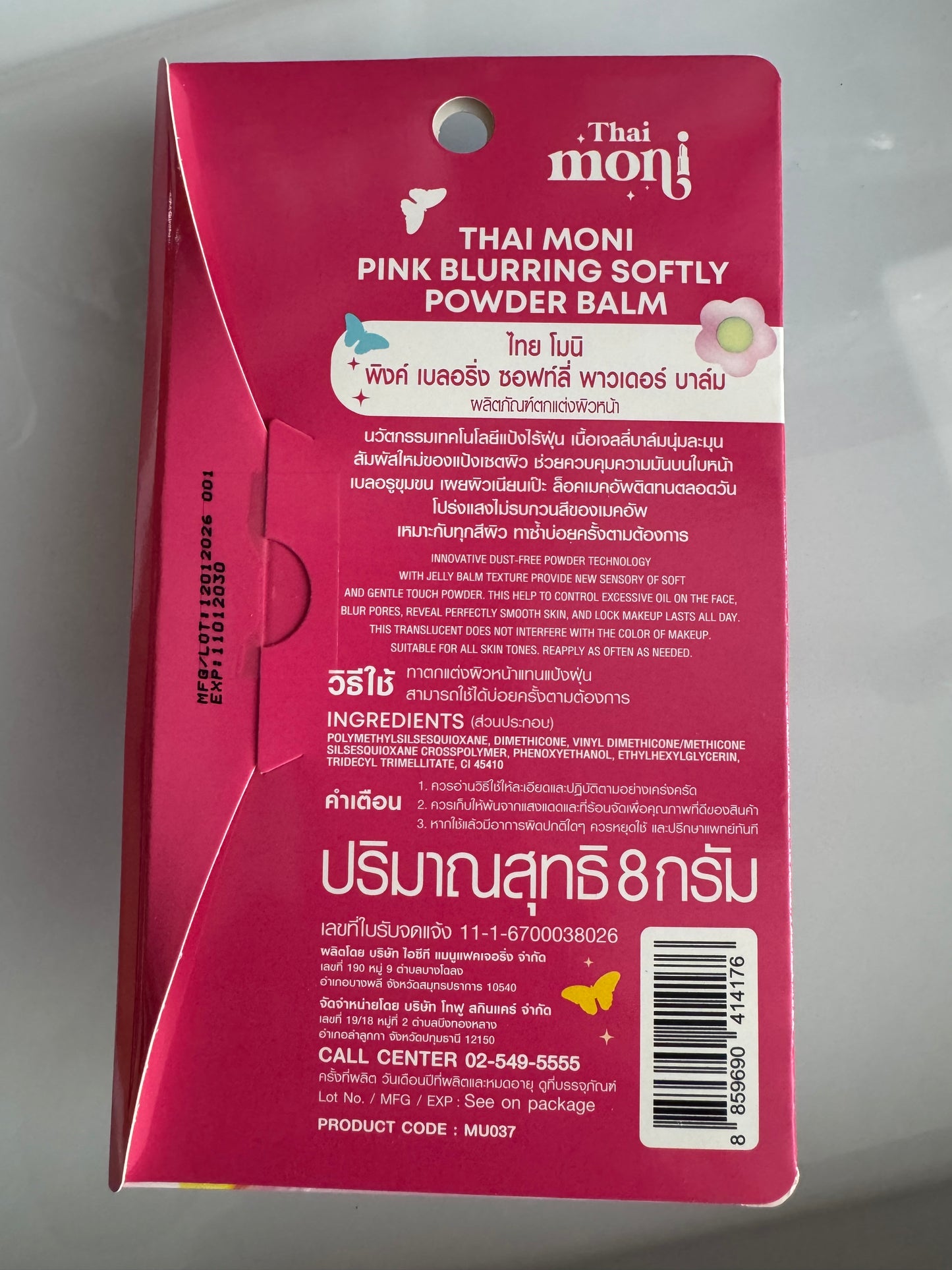 Pink Blurring softly powder balm by Thai Moni