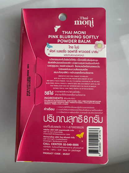 Pink Blurring softly powder balm by Thai Moni