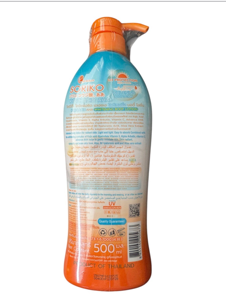 Soriko Kojic Acid AHA Whitening Body Lotion 500ml