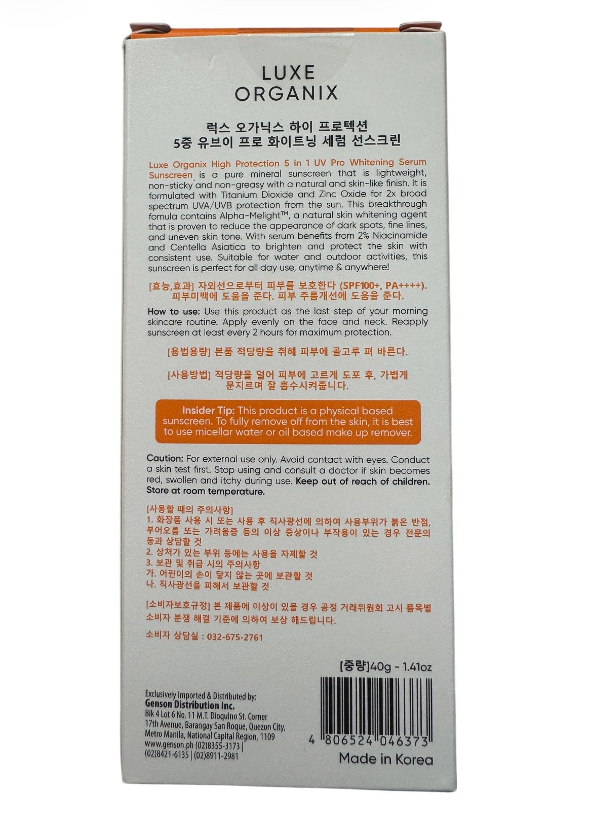 Luxe organix 5in1 UV Pro whitening serum sunscreen spf47 PA+++ 40ml