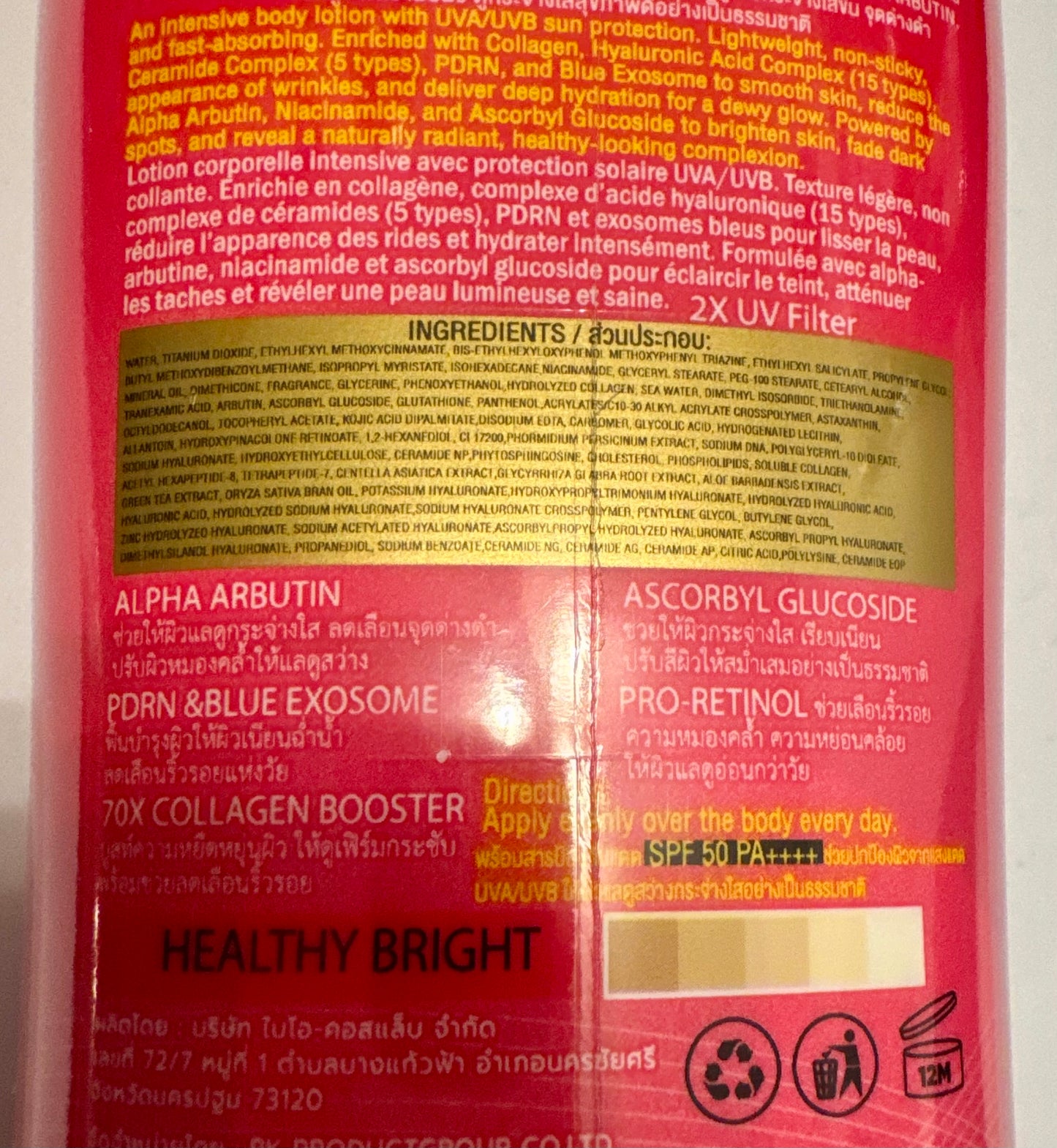Soriko Collagen Healthy Bright Exosomes & PDRN 50 spf 500ml