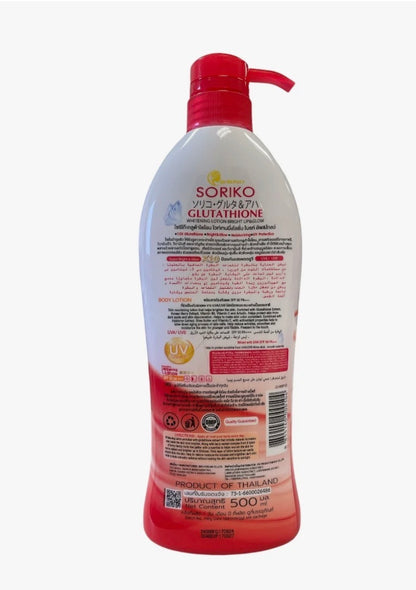 Soriko Glutathione Body Lotion with SPF 50 PA+++ (500ml)