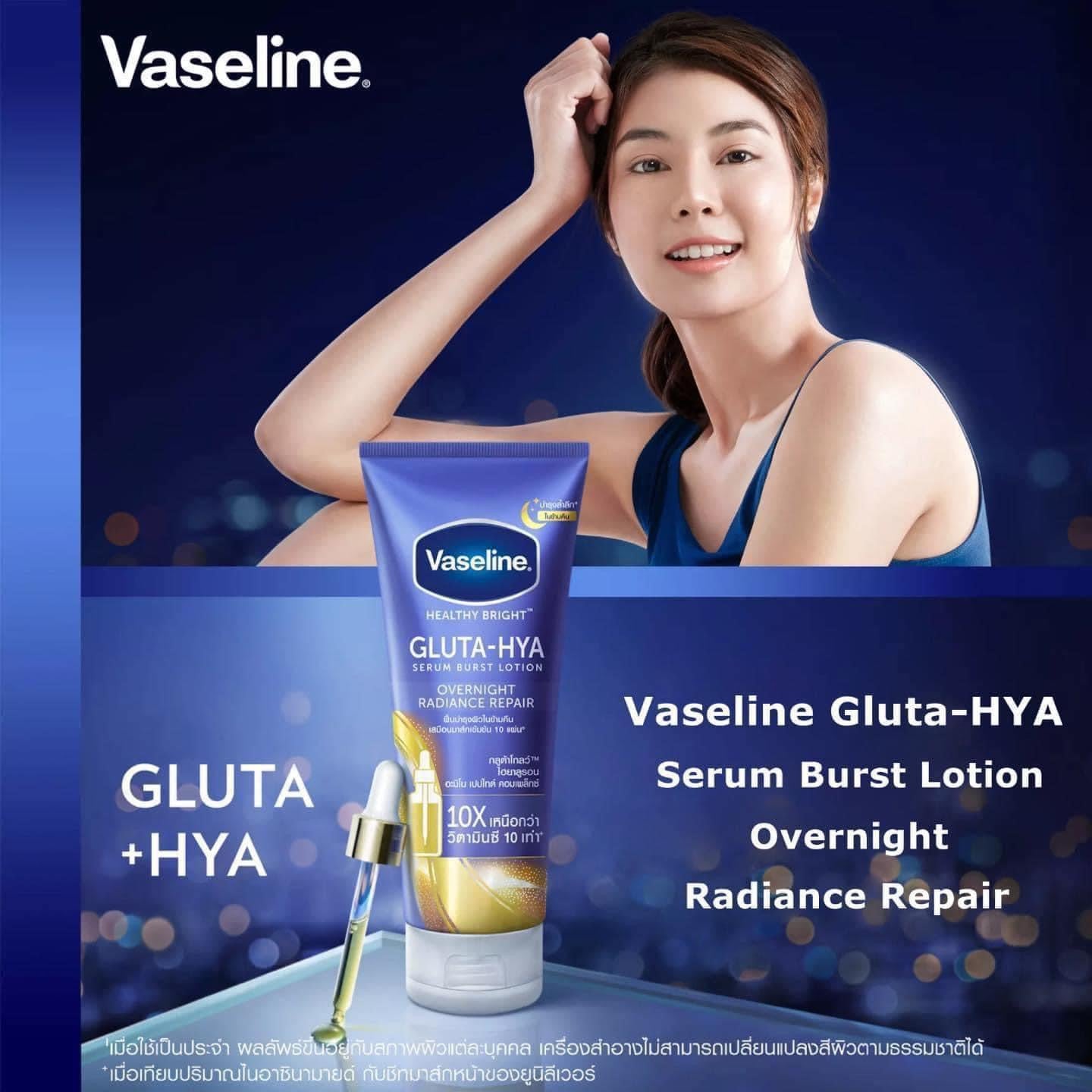 Vaseline Gluta - Hya Serum Burst Lotion - Overnight Radiance Repair 300ML